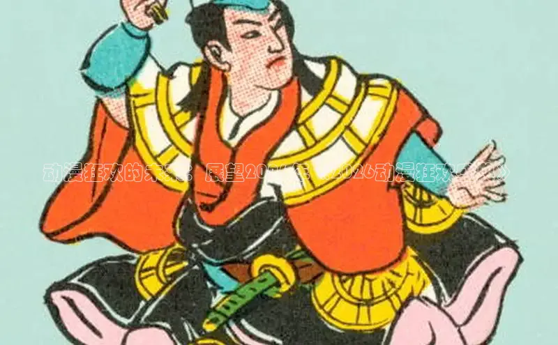 天天漫画