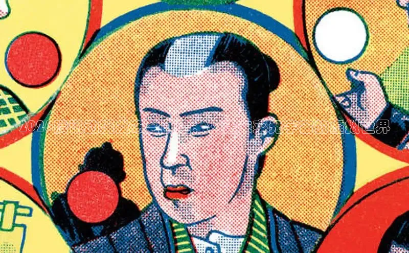 天天漫画