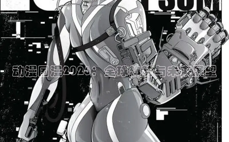 天天漫画免费阅读